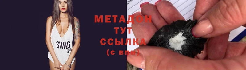 Названия наркотиков Воркута A PVP  Марихуана  Меф  Гашиш  Cocaine 