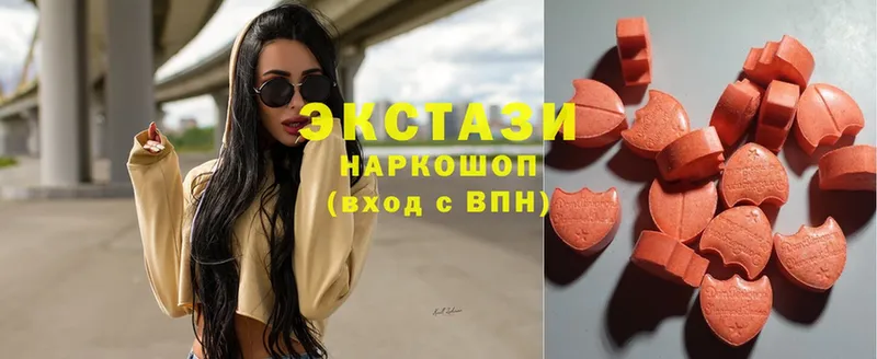 ЭКСТАЗИ 300 mg  площадка клад  Воркута  купить наркоту 