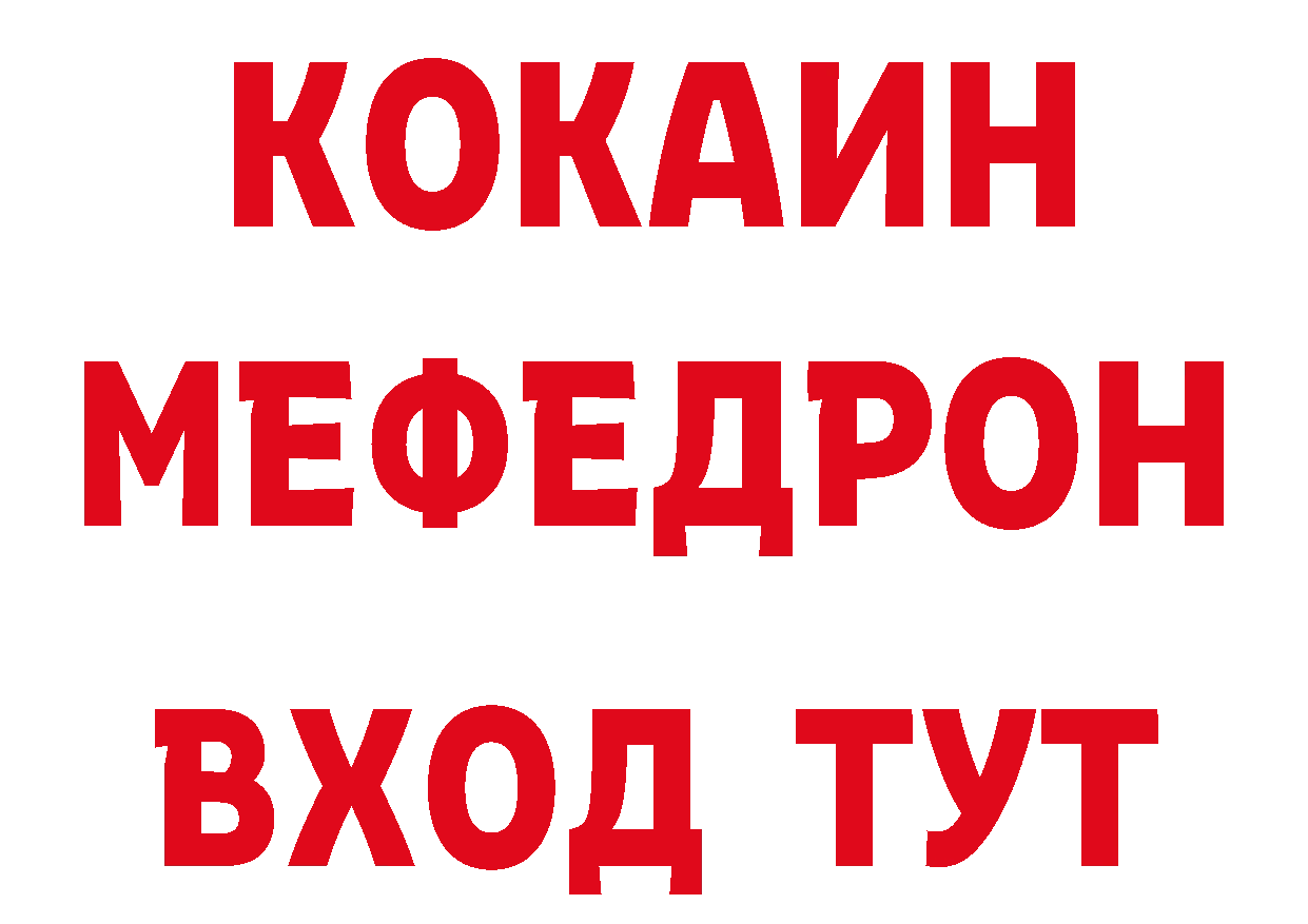 Где продают наркотики? даркнет как зайти Воркута